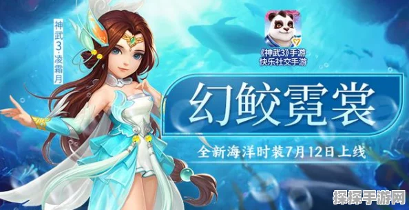 天下手游新版本爆料，玩家率先实现荔枝自由，开启全新游戏体验