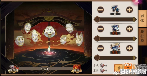 阴阳师手游资讯，御怨般若追忆绘卷活动全攻略