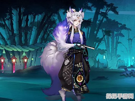 阴阳师手游资讯，揭秘妖狐的多样形态与神秘魅力