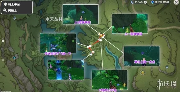 原神降神工坊宝箱全收集攻略，解锁秘境宝藏的详尽指南