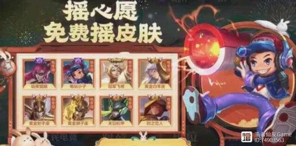 王者荣耀心愿广场进入方法详解，解锁全新互动体验