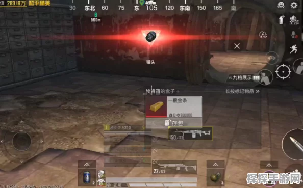 手游资讯，揭秘和平精英地铁逃生模式红色金库位置
