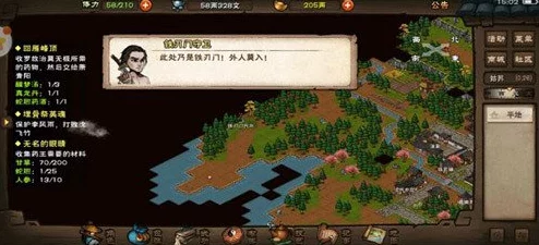 手游资讯，烟雨江湖牡丹花获取攻略全解析