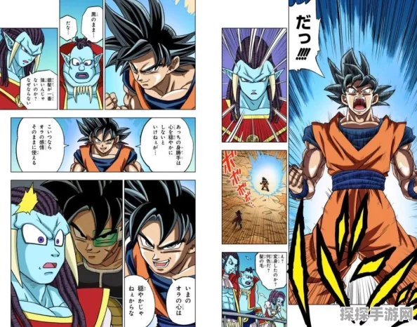 DNF大转移新篇章，银色村庄震撼登场，手游资讯全解析