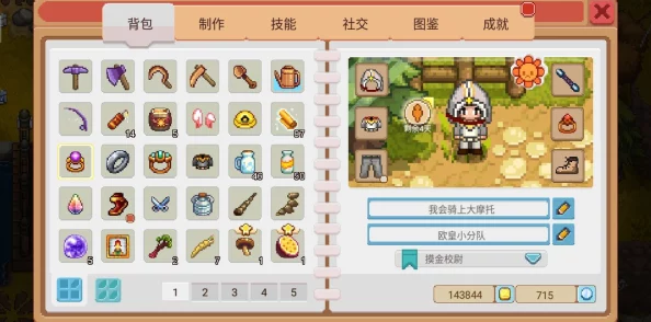 光遇魔法商店免费魔法刷新规律全解析