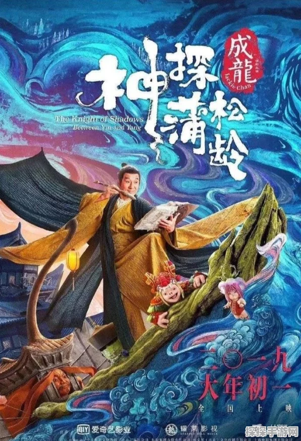 阴阳师手游新版本震撼来袭，一键追踪功能全面启用