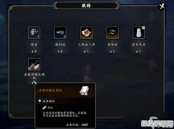 逸剑风云决飞天夜叉面具获得全攻略