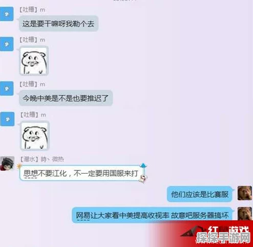 炉石传说实名认证新政策，人脸验证是否成为必要环节？
