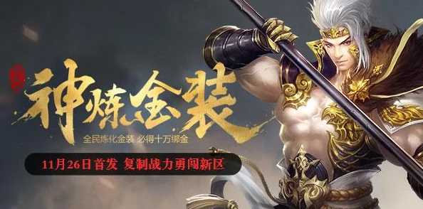 影之刃3幻体强化方法深度解析，助力玩家战力飙升