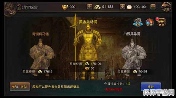 影之刃3幻体强化方法深度解析，助力玩家战力飙升
