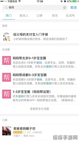 如何将闪耀暖暖OPPO账号迁移至其他手机，详细指南与注意事项