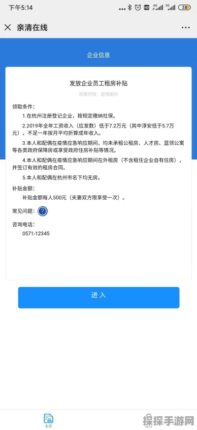 如何将闪耀暖暖OPPO账号迁移至其他手机，详细指南与注意事项