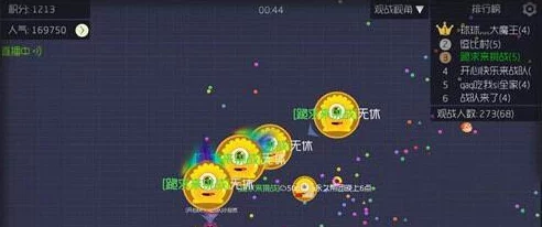 球球大作战，掌握点吐技巧，称霸战场的秘籍
