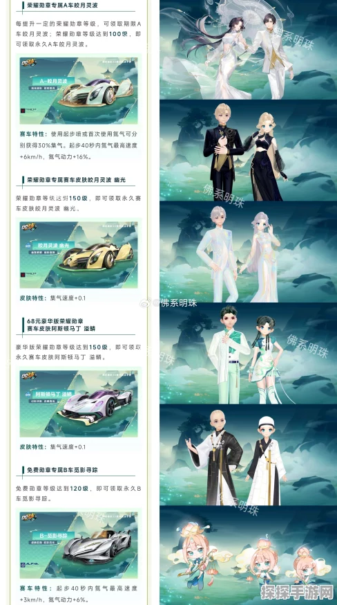 QQ飞车手游公测资讯，速度与激情的启程