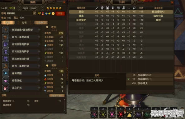 怪物猎人OL弩炮天赋与装备搭配全方位攻略指南