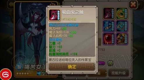 刀塔传奇，觉醒女王全能潜力解锁攻略与心得分享