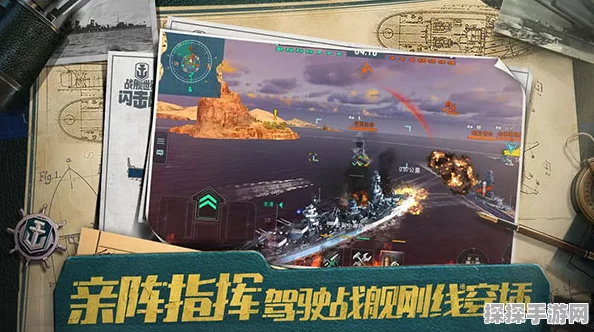 战舰世界闪击战指挥官分配策略深度解析