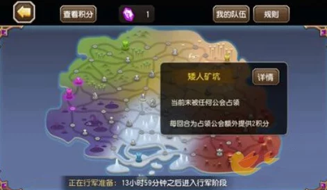 刀塔传奇圣域之战全新攻略，深入剖析基本规则与高效玩法策略