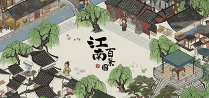 江南百景图白公狸位置揭秘及雕像效果全览
