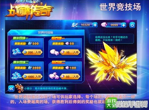手游资讯，元梦之星7000钻石全新兑换码震撼发布