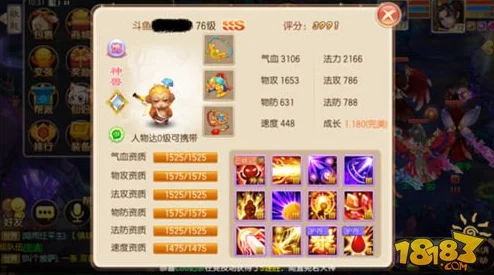梦幻诛仙手游神兽获取全方位攻略指南