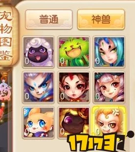 梦幻诛仙手游神兽获取全方位攻略指南