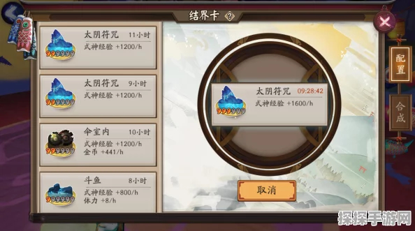 阴阳师极速育成式神推荐，打造高效战斗阵容