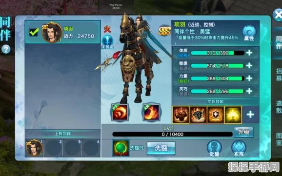 新剑侠情缘手游SSS级同伴完颜烈深度解析