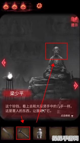 手游资讯，纸嫁衣拼图攻略秘籍大揭秘，助你轻松过关