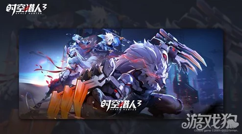 手游资讯，时空猎人3炫酷格斗技引领新热潮