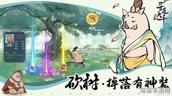 寻道大千蚩尤道法流阵容深度解析，新版本策略攻略手游资讯