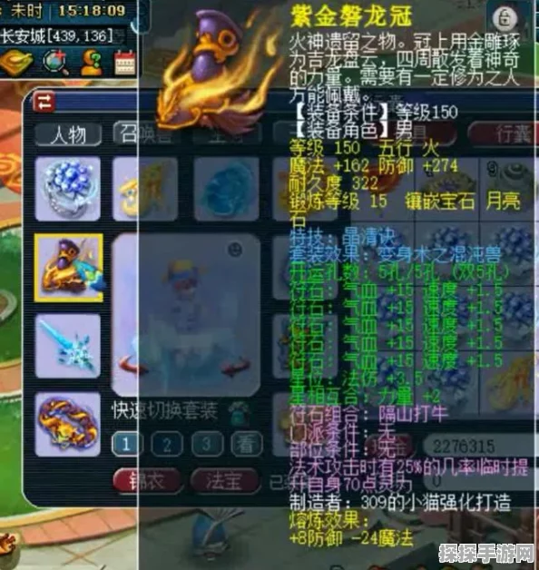 混沌与秩序对决符石获取攻略，解锁手游新体验