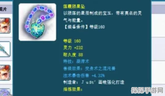 混沌与秩序对决符石获取攻略，解锁手游新体验