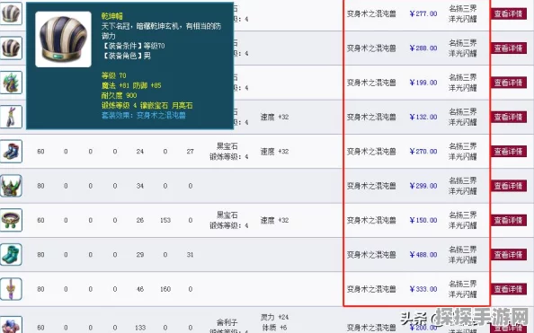 混沌与秩序对决符石获取攻略，解锁手游新体验