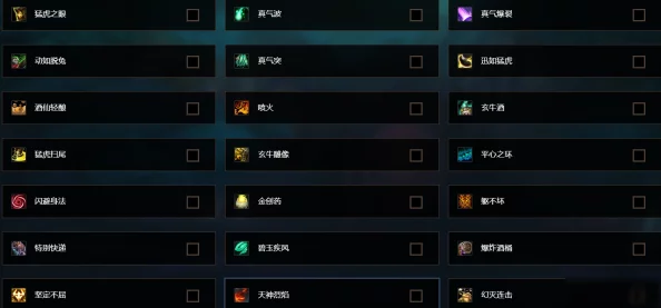 魔兽世界地心之战酒仙武僧饰品选择与成就系统奖励深度解析