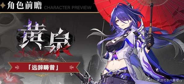 崩坏星穹铁道黄泉适配角色全面盘点，探索策略战斗新境界