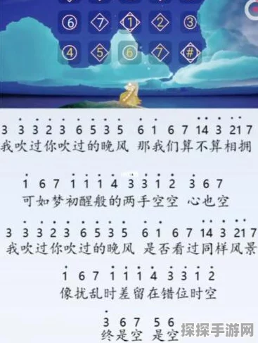 手游资讯，光遇高音钢琴简单乐谱图文大全独家揭秘