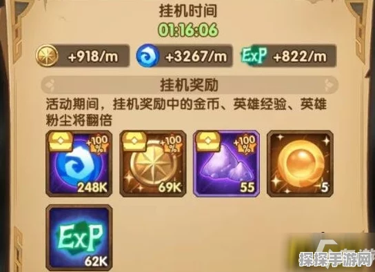 手游资讯，剑与远征拉库试炼之地通关秘籍大揭秘，丰厚奖励等你拿！