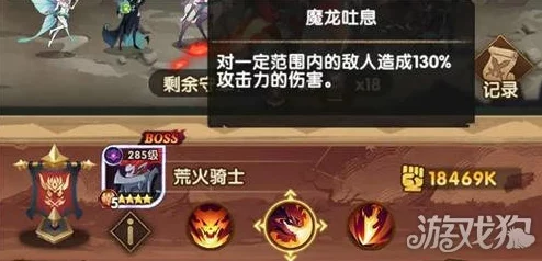 剑与远征囚时之界全方位攻略及团队远征BOSS挑战策略与奖励汇总