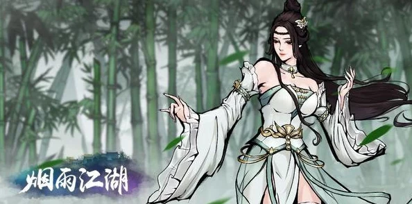 烟雨江湖李一尘武学搭配深度解析
