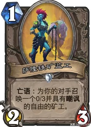 炉石传说欧克哈特大师好用吗？欧克哈特大师效果一览