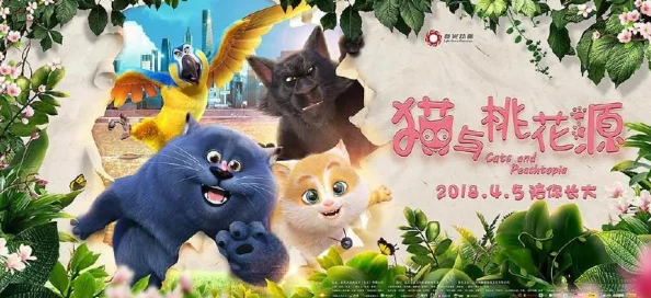 萌动表情包席卷而来，桃花源记2高颜社交酷玩全攻略