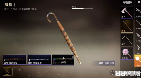 和平精英撬棍武器强度深度剖析及实战评测