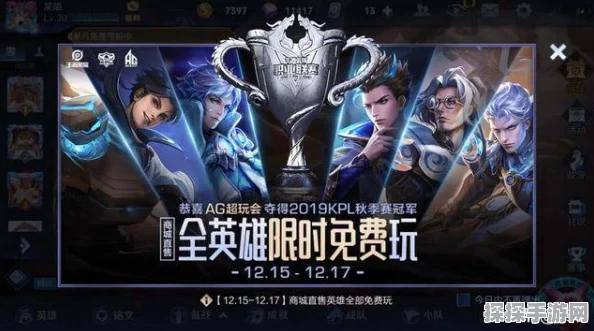 王者荣耀冠军语音解锁秘籍，揭秘获取途径与赛事精彩瞬间