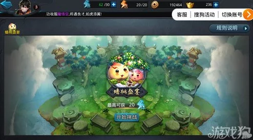 乱斗西游2仙府深度攻略，解锁全新玩法，探索无尽奇遇