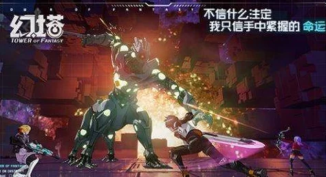 幻塔手游探索指南，信号站废墟位置全揭秘
