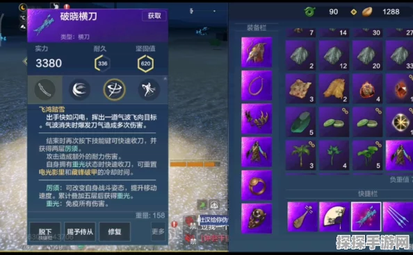妄想山海双刀技能深度解析与连招攻略手游资讯