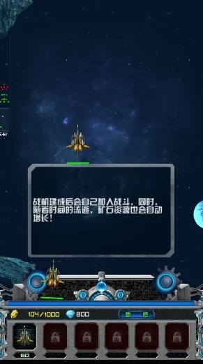 星际重启，共赴星球同居冒险，重塑共生新篇章——全新手游资讯速递