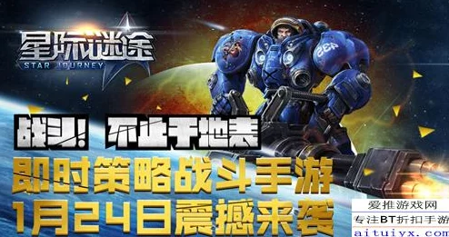 星际重启，共赴星球同居冒险，重塑共生新篇章——全新手游资讯速递