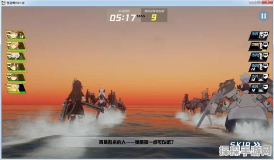 手游资讯，探索未知海域，苍蓝誓约5-4高难关卡突破策略深度解析